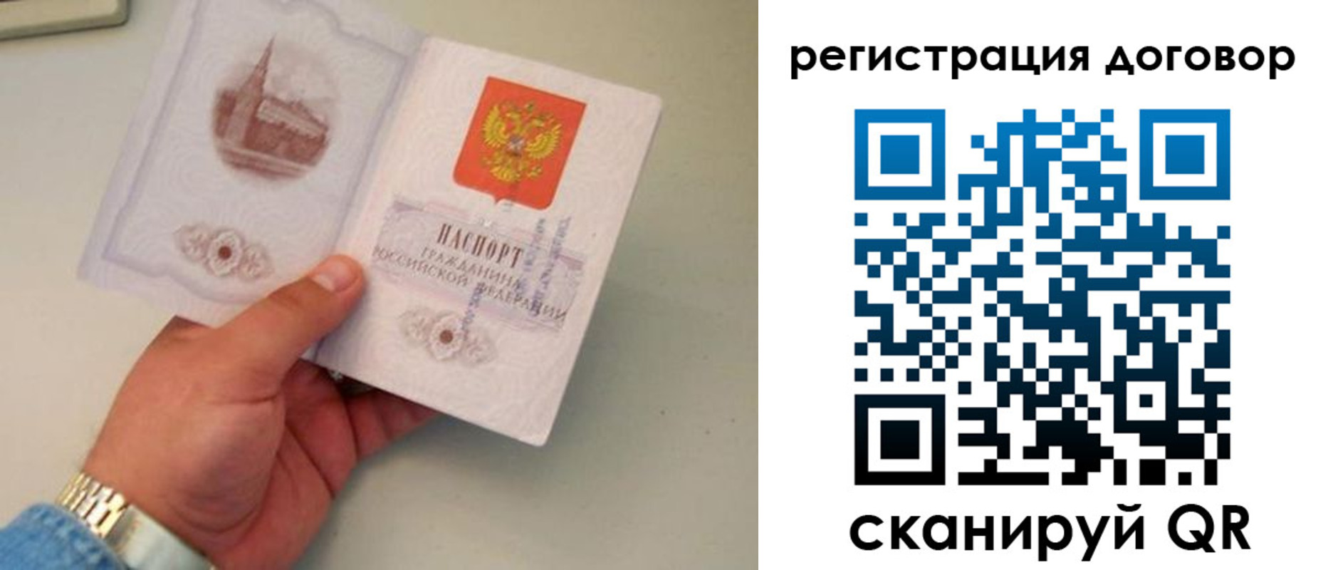 прописка штамп в Ипатово