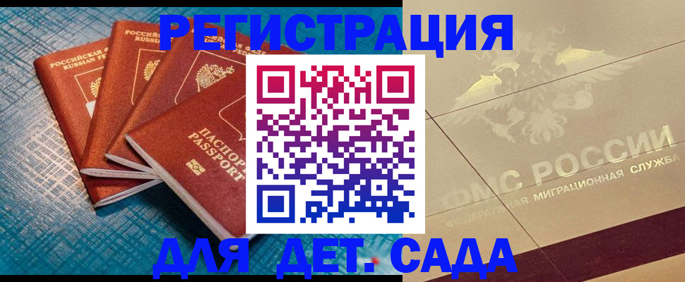 временная регистрация собственник в Ипатово